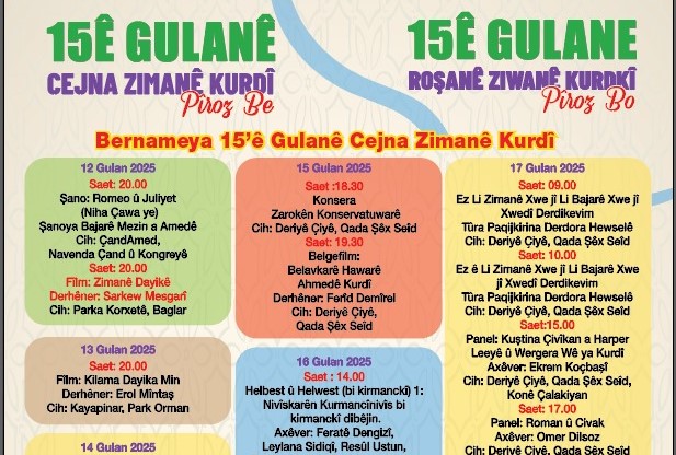 Diyarbakır Büyükşehir Belediyesi, 15